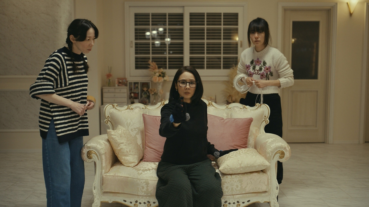 나나미 집에 침입한 세 여자들