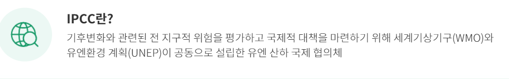 탄소중립포인트