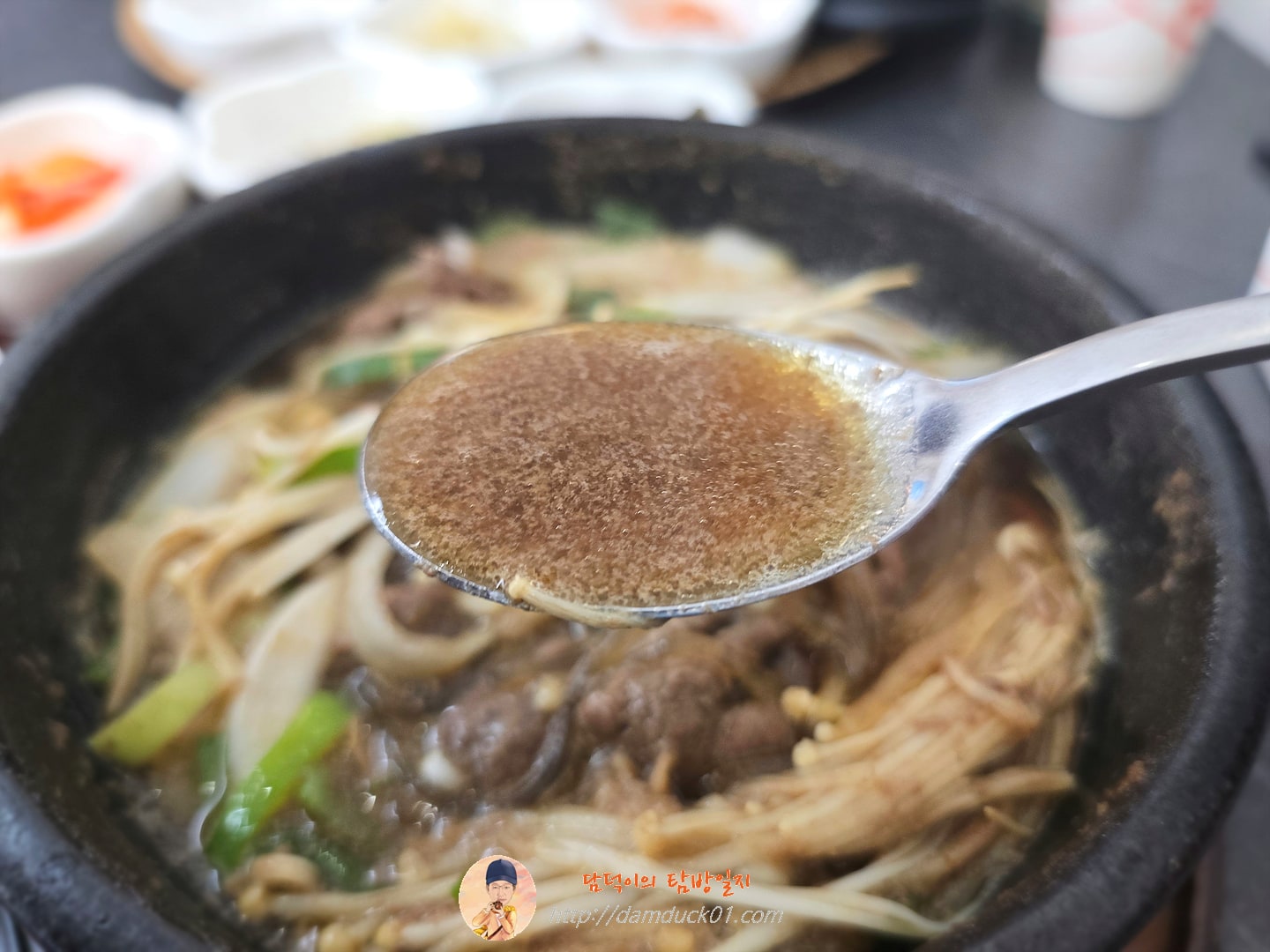 한상 뚝배기 불고기