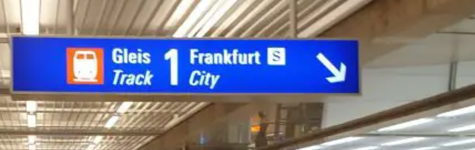 프랑크푸르트 공항에서 프랑크푸르트 중앙역까지 가는법