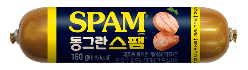 CJ제일제당, '동그란스팸'