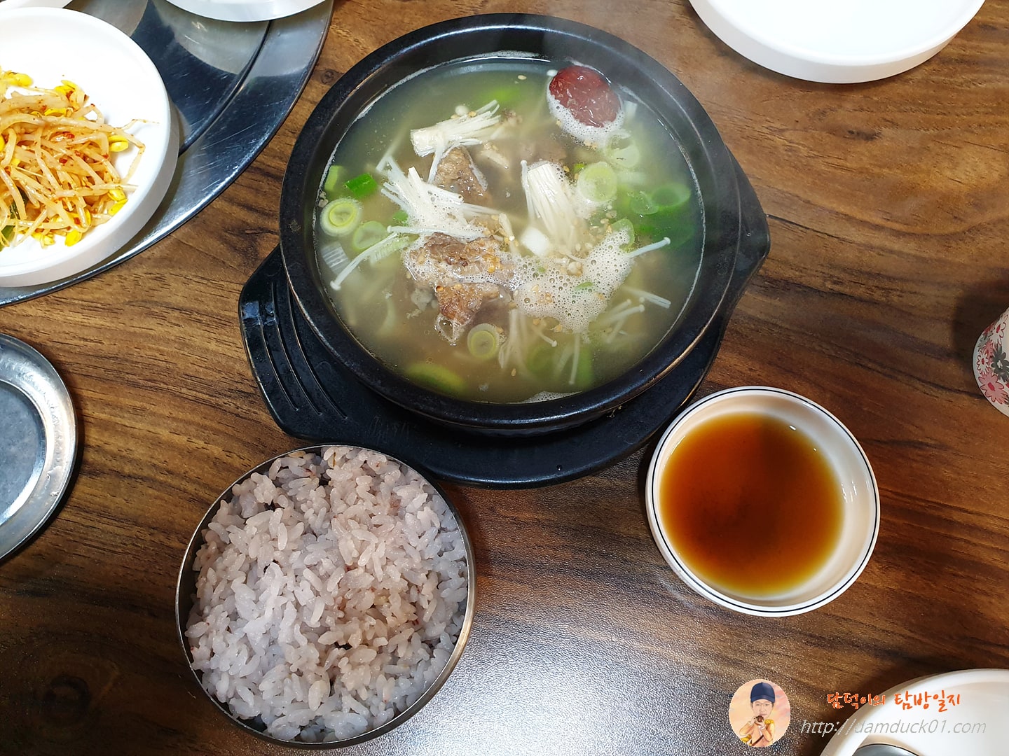마포갈비 소갈비탕