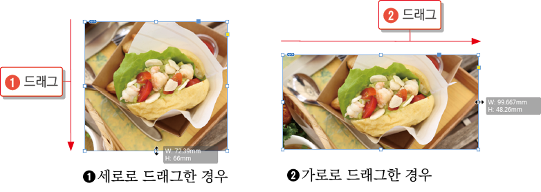 자동 맞춤 사용법