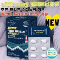 [원더러스트]식물성 멜라토닌 함유 고요한바다 500MG*30정 한정당 멜라토닌 2MG 함유, 30정, 1개