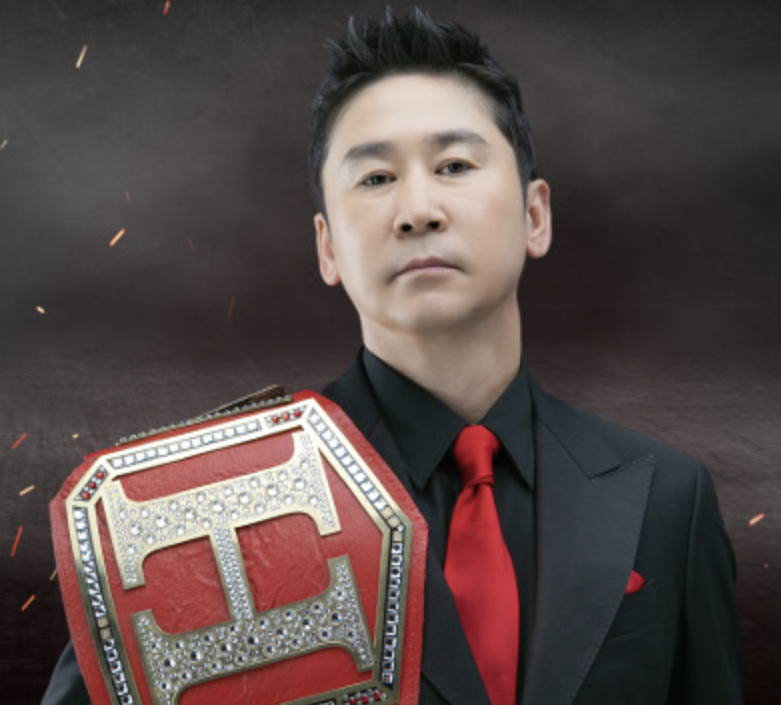 현역가왕2 투표 방법