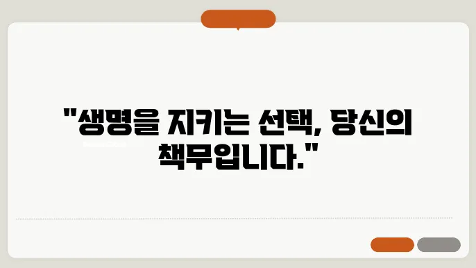 의료 윤리의 실천과 과제