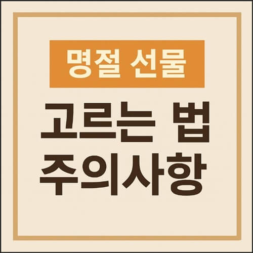 썸네일