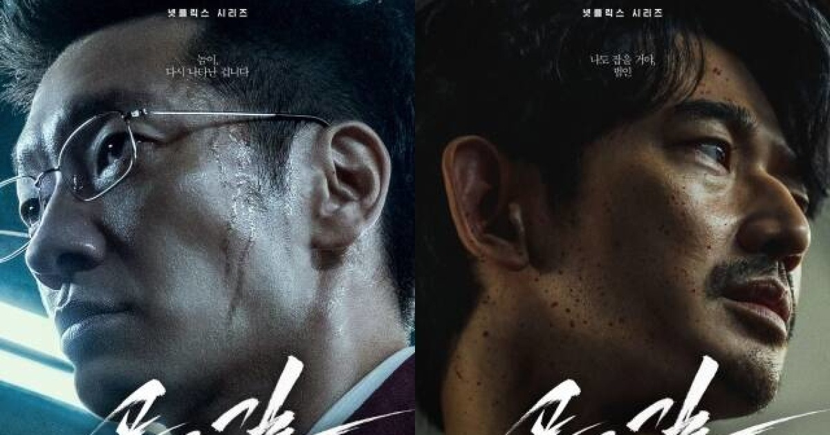 푸른길