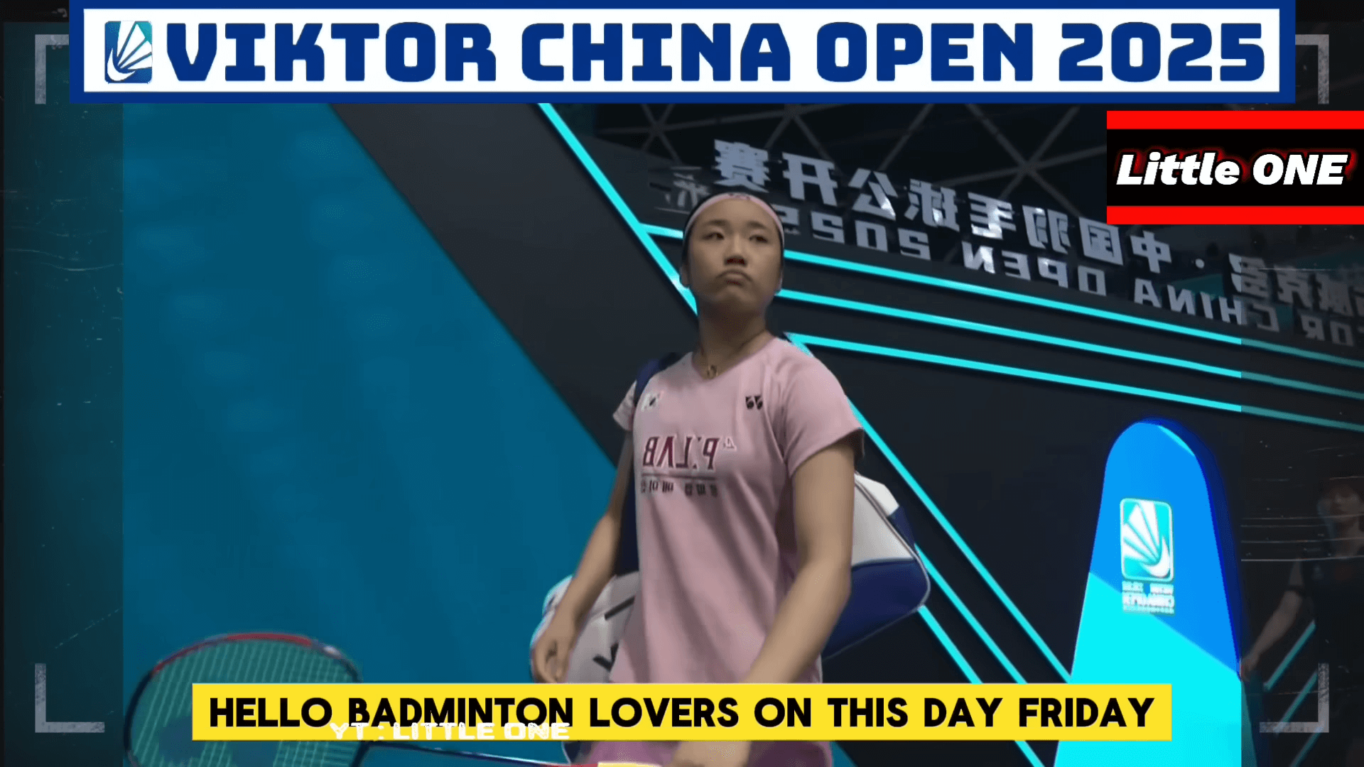 안세영 중국오픈 경기 일정