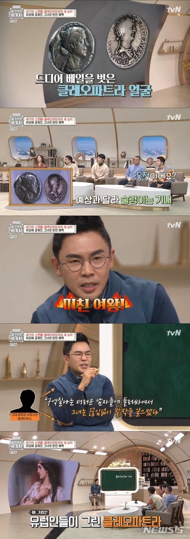 &#39;세상에 이런일이&#39; 역사 속으로 사라지나?… 26년 만 폐지설
