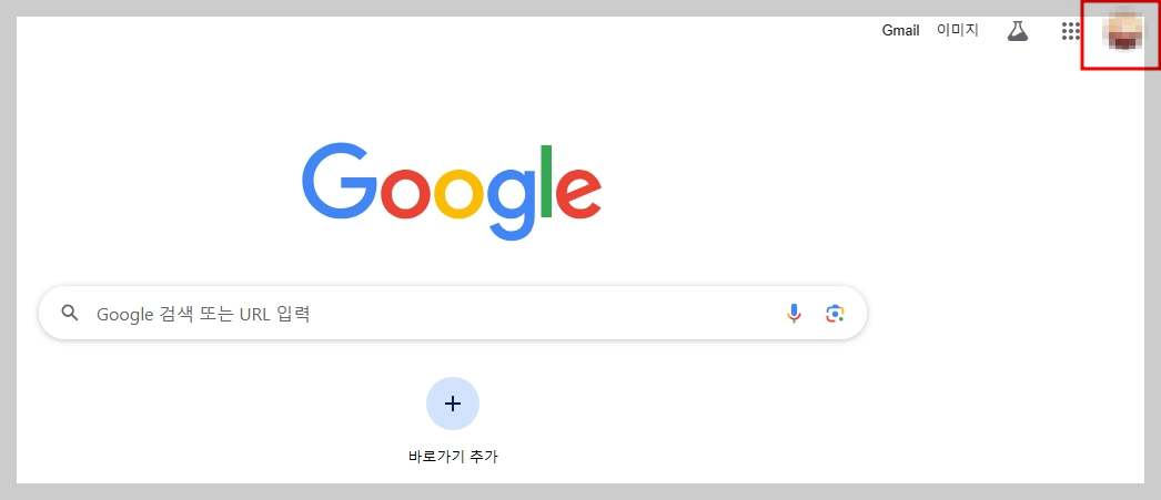 내 기기 찾기
