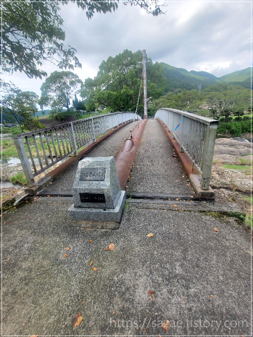 우레시노 온천 공원