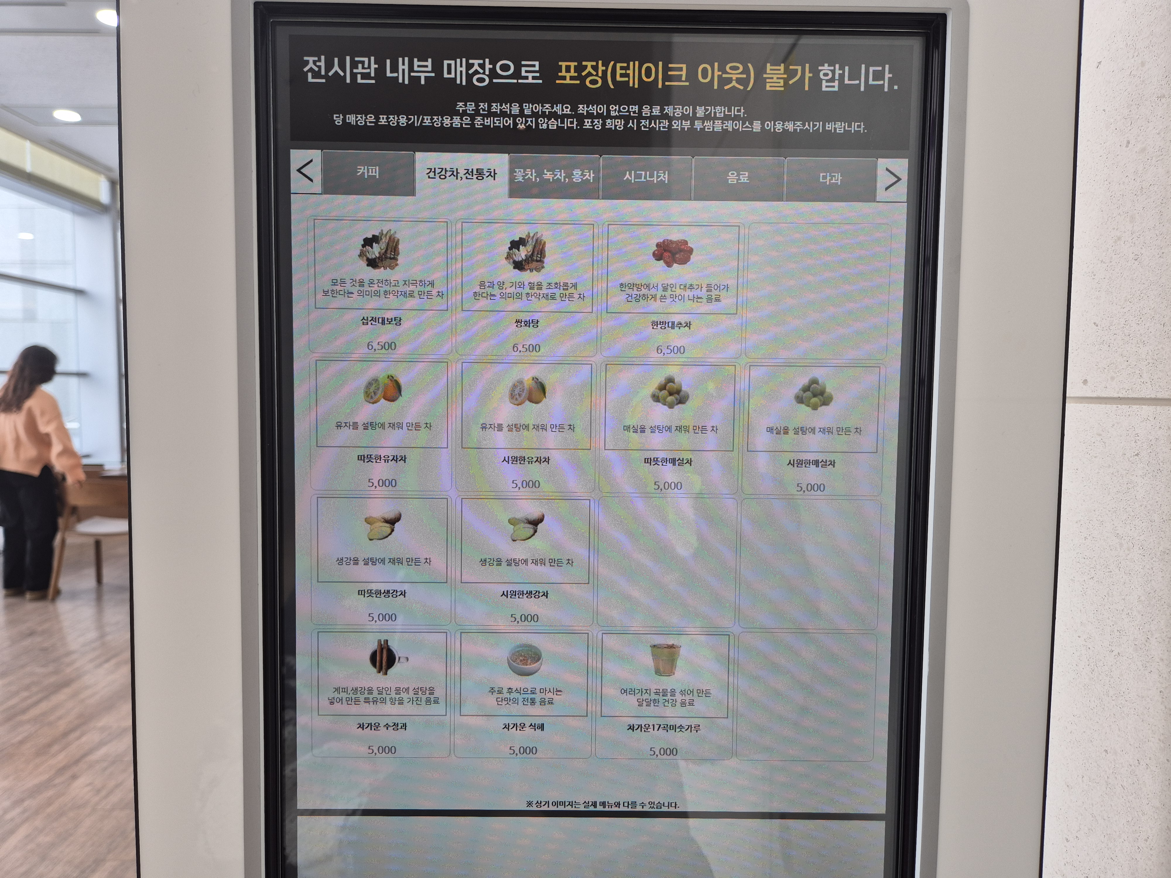 겨울방학체험하기 좋은 국립중앙박물관 기념품 박물관 및 푸드코트