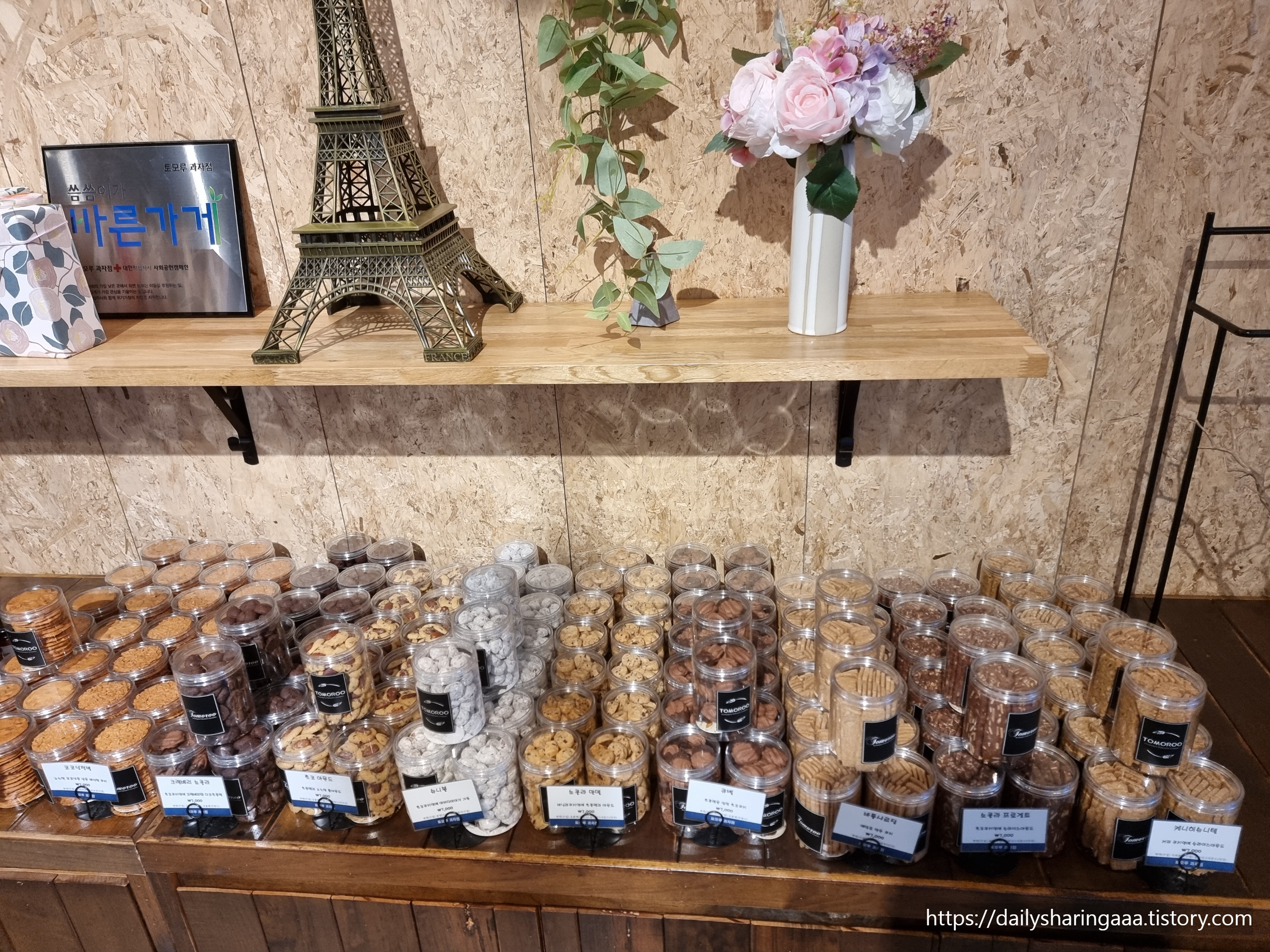 인천_청라_토모루과자점_내부22