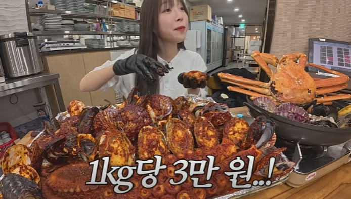 쯔양