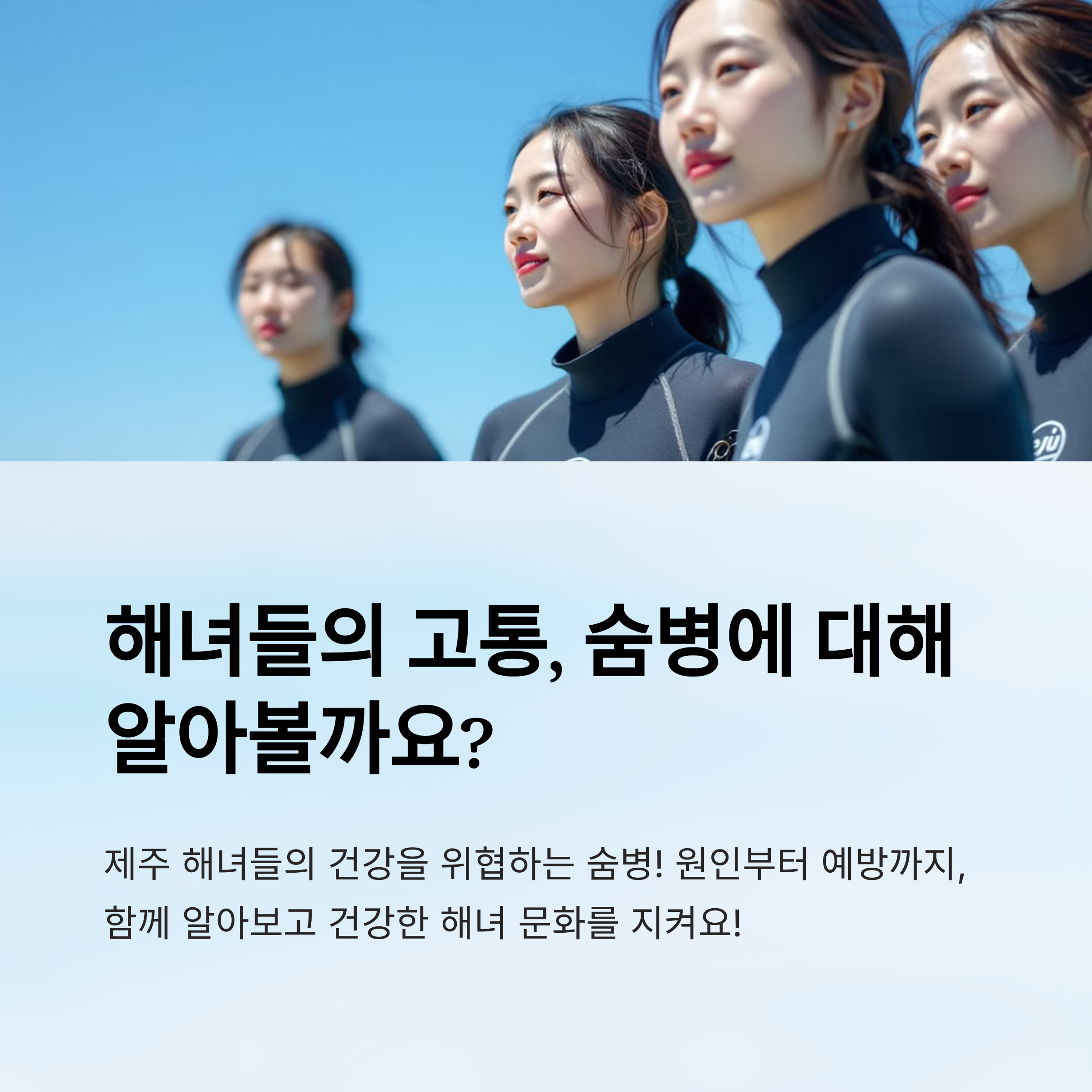 숨병이란 무엇인가?