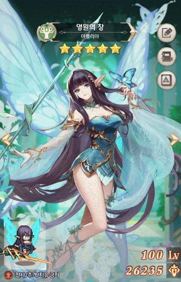 픽셀히어로 1티어 등급표 쿠폰 아델 포함