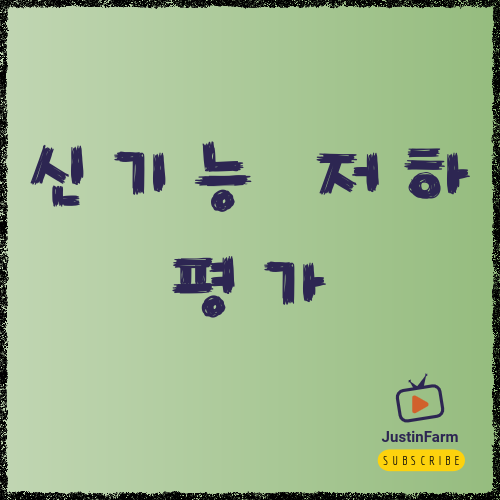 신장 기능 저하 초기 신호와 생활 관리, 놓치기 쉬운 몸의 경고