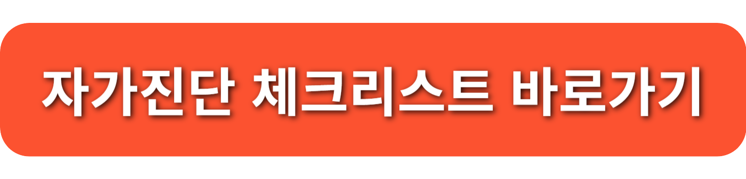 콜린알포세레이트의 효능과 건강보험 논란