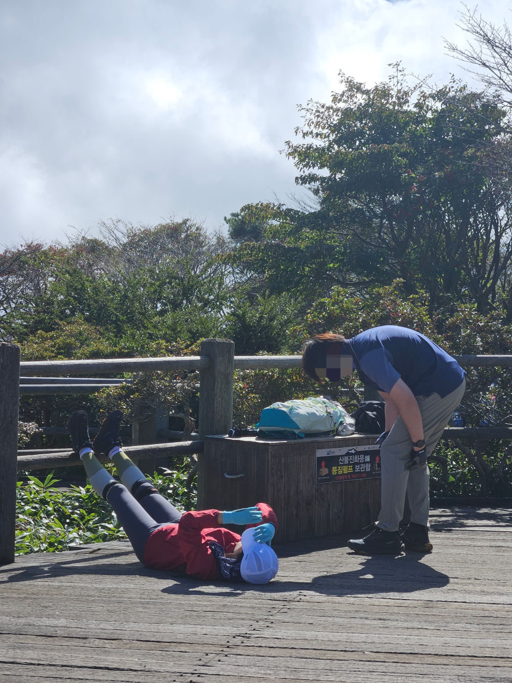 한라산 진달래밭 대피소