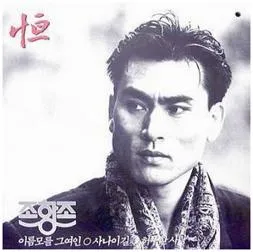 조항조남자라는이유로