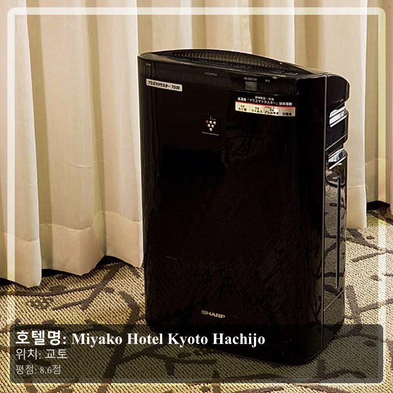 Miyako Hotel Kyoto Hachijo_6