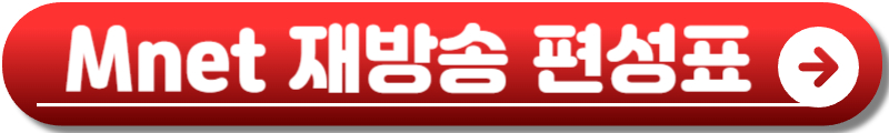 그래미 어워드 2026
