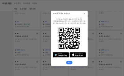 데이터 라벨링 하는 방법 직업 및 부업 추천 정보 입니다