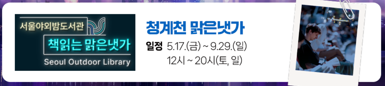 책읽기 프로그램