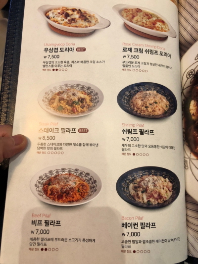 롤링파스터메뉴판