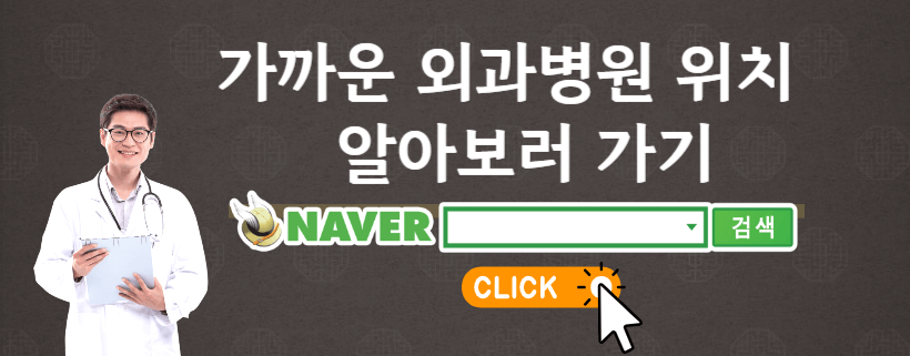 검상돌기