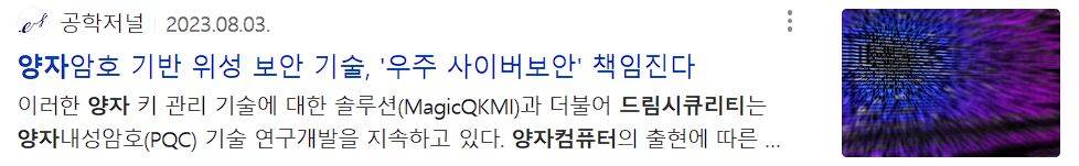 드림시큐리티 뉴스