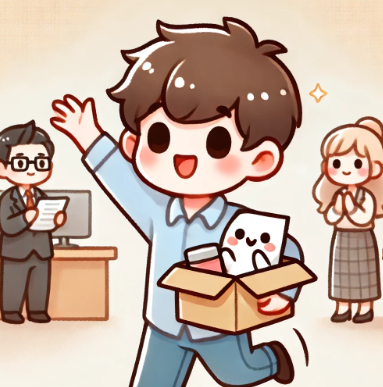 퇴사하는 모습