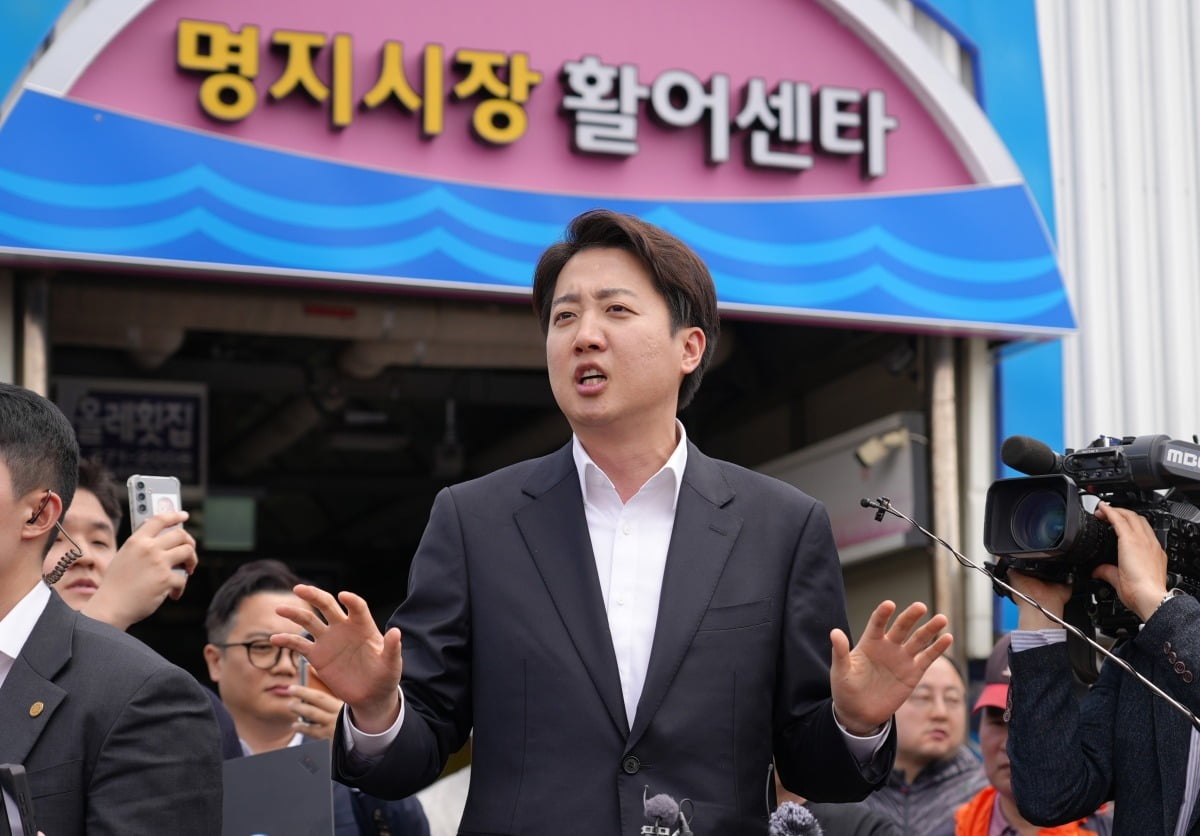 이준석의 대선공약 발표 현장 전경