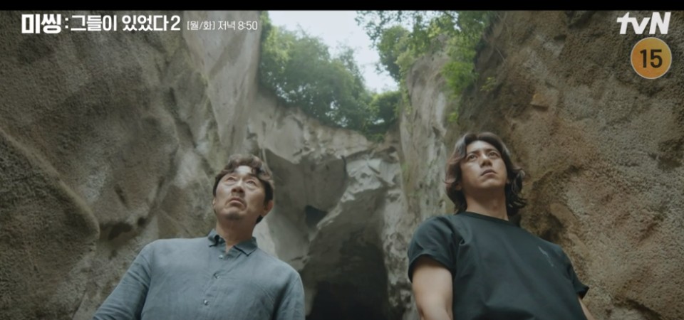 미씽 그들이 있었다2 스틸컷