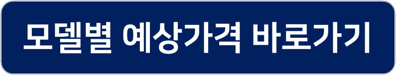 갤럭시s24