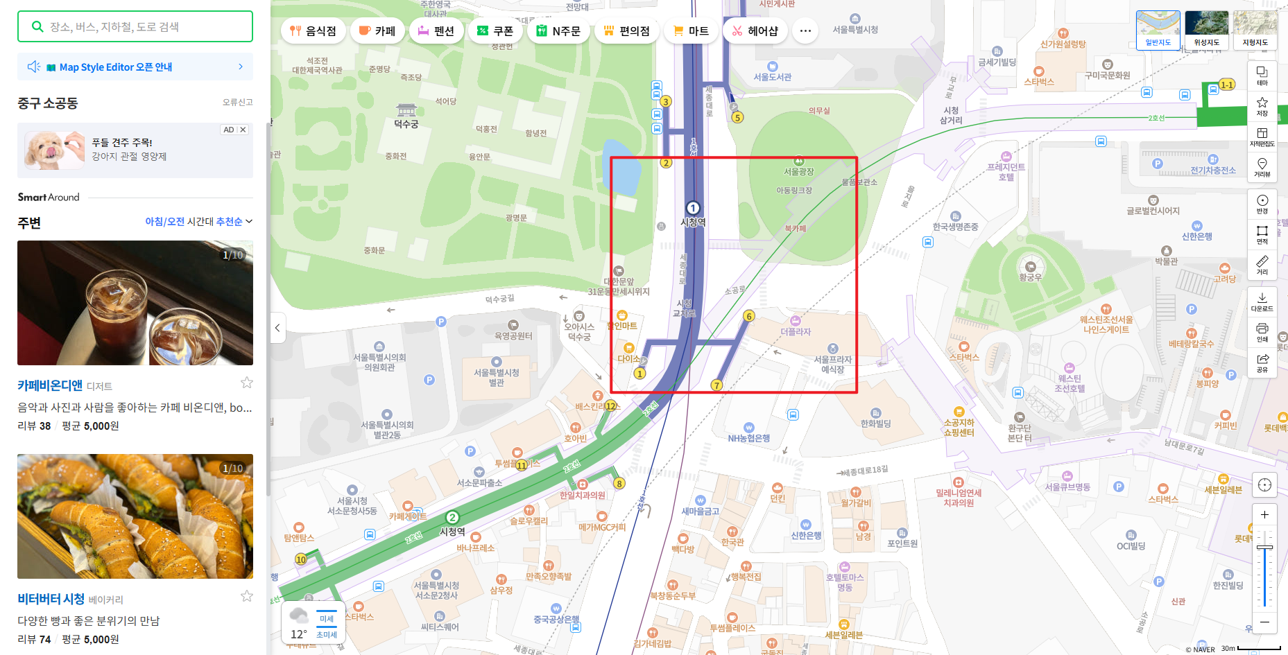 서울지하철노선도크게보기