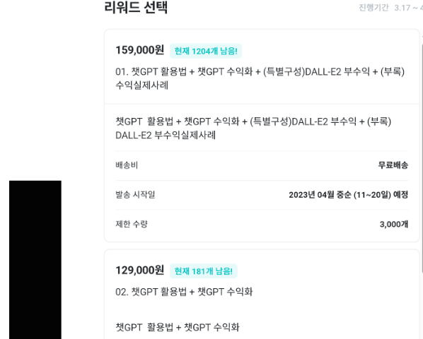뉴빙 활용법