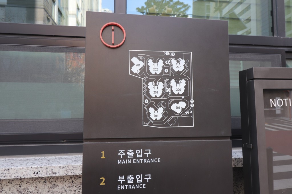 호반써밋목동 배치도