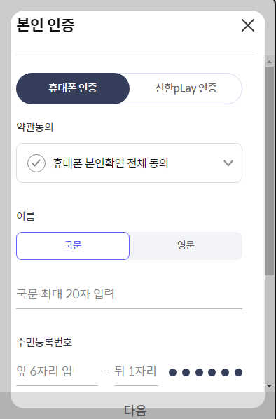 손목닥터 9988 3차 포인트 사용 및 서울페이 홈페이지