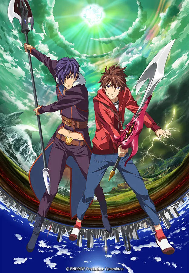 엔드라이드(Endride)