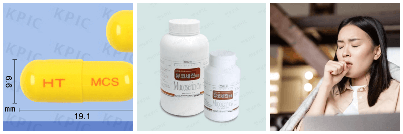 뮤코세린캅셀, 기침 사진