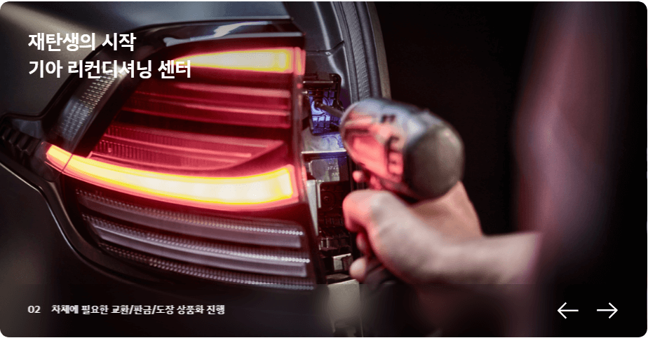 기아-인증중고차-구매 · 판매-온라인-원스톱진행-바로가기-앱 전용웹-안내