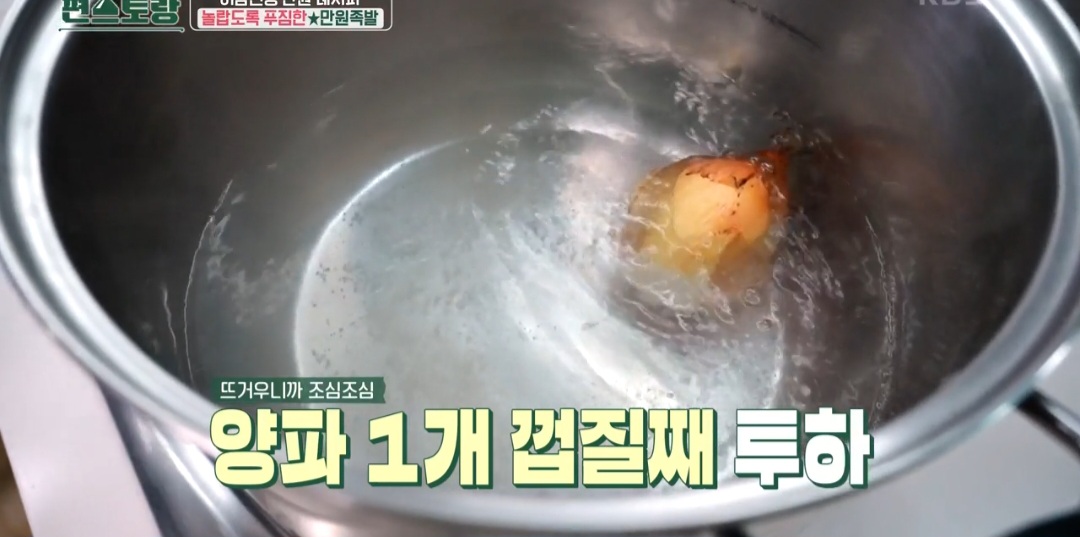 돼지족발