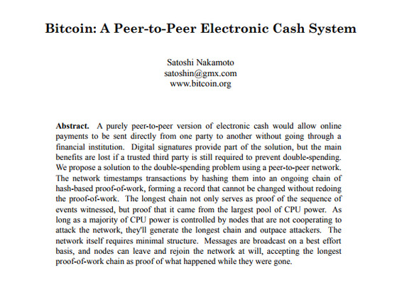 2008년 Metzdowd에 게재된 사토시의 논문