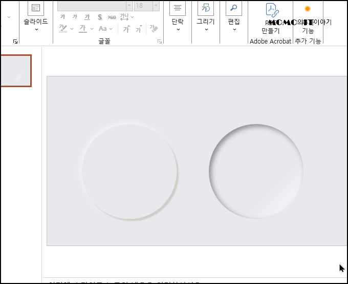 음각이 나온것을 확인