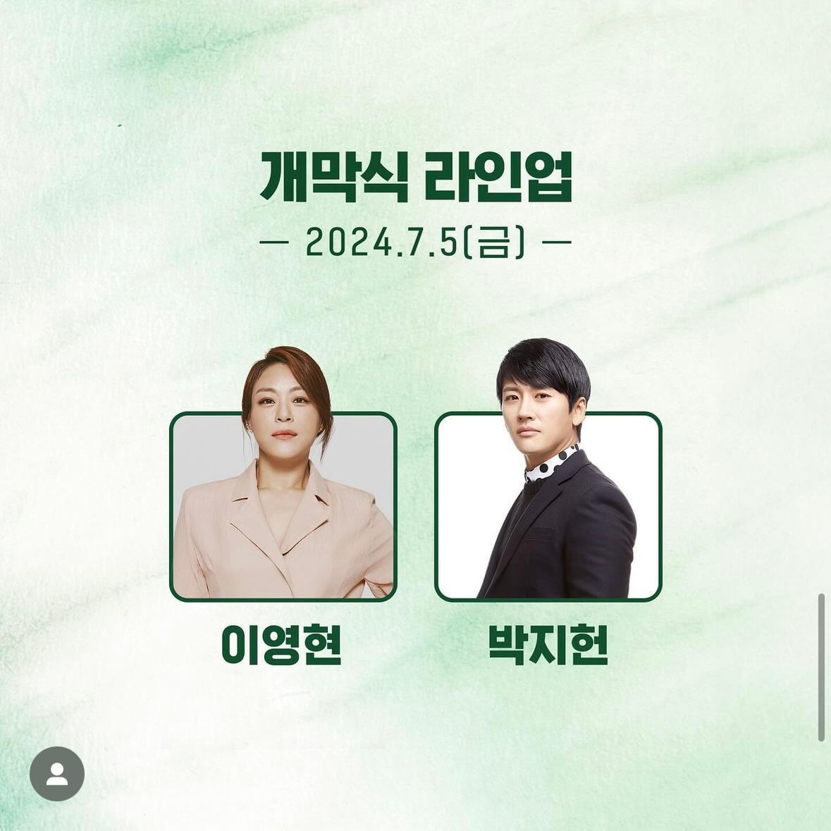 부여 궁남지 연꽃축제