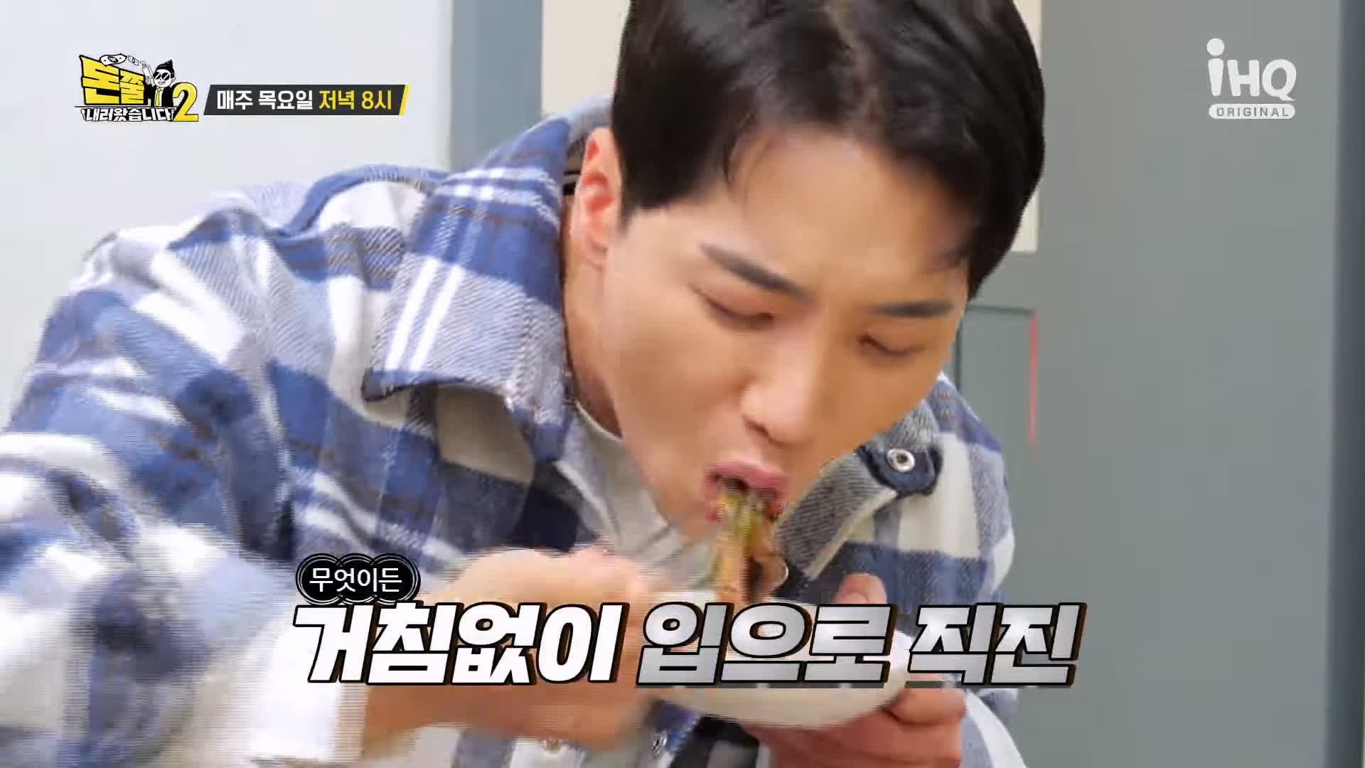 돈쭐내러왔습니다 연탄 불고기 삼겹살 고기 한판 먹방 연탄구이 불백 고깃집 맛집 이영자 트롯 특전사 박군 방송 소개