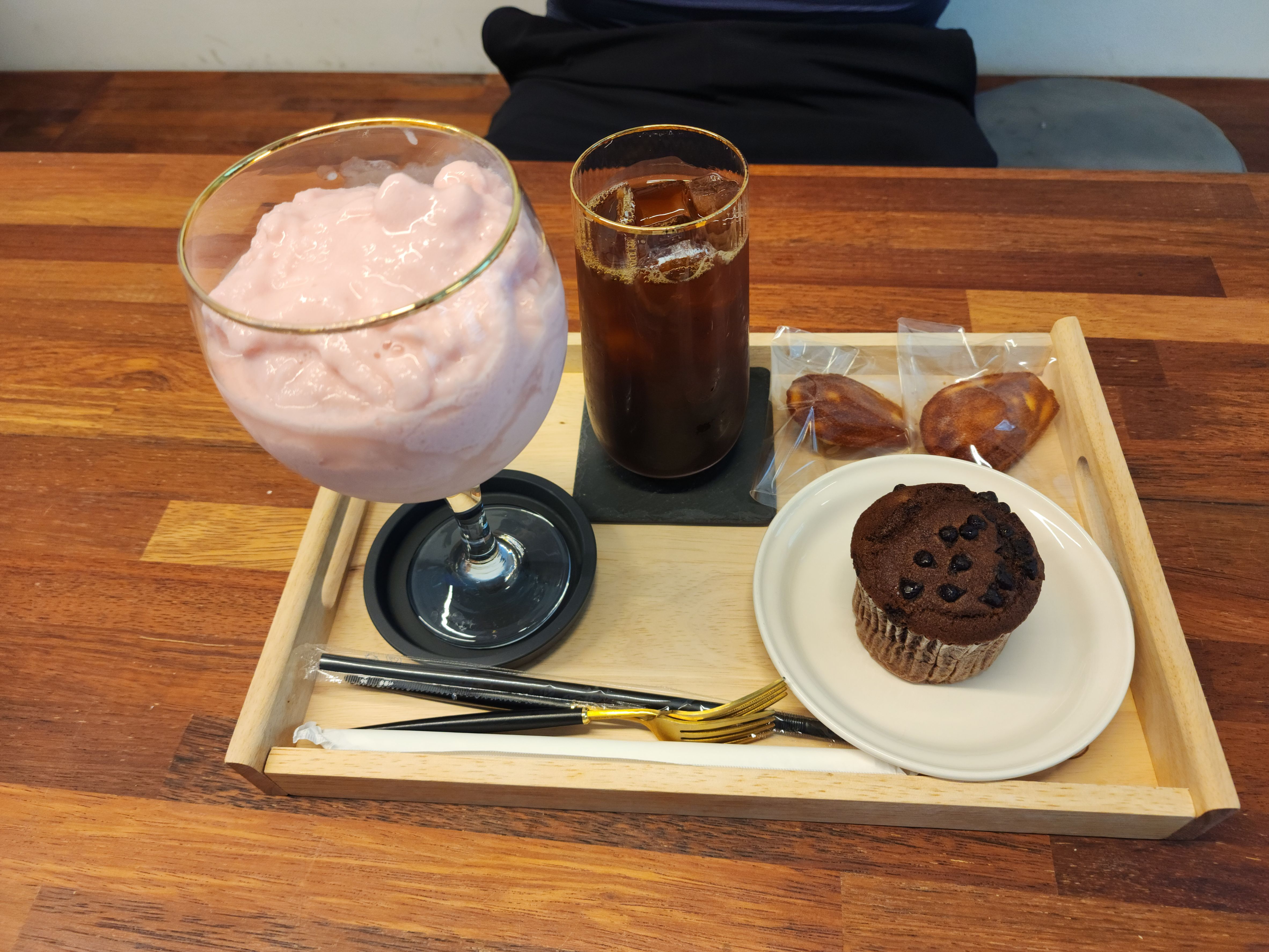 디어트리