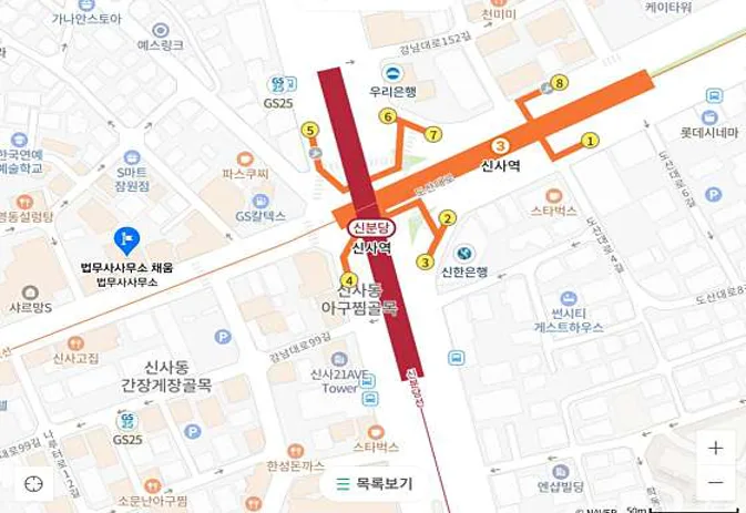 법무사사무소 채움